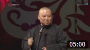 《于谦偷飞机被抓》郭德纲 于谦最新搞笑相