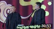 《大爷传奇》郭德纲 于谦搞笑相声大全 真是