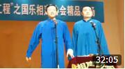 《丢驴吃药》裘英俊 于丹 高峰 张辰搞笑相