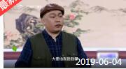 《欢乐送》 20190604下载