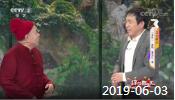 《综艺喜乐汇》 20190603 为生活增添色彩下载