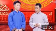 相声《我要改行》白凯南 音乐才子 胡彦斌 跨界说相声 不去做演员可惜了下载