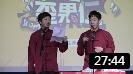 相声《达芬奇往事》观众要笑趴下了