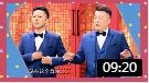 《我是单身狗》窦晨光 常鹏旭相声大全 观众掌声不断下载