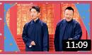 《那些年》金霏 陈曦相声大全 句句笑点逗乐