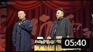 《长兄如父》郭德纲 于谦相声新作大全 观众