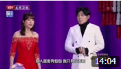 《恋爱倒叙2》高晓攀小品大全 观众从头笑到