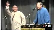 《八扇屏》郭德纲 李文山经典相声大全 包袱