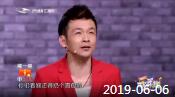 《欢乐送》 20190606