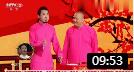相声《欢乐趣事》引全场大笑不断