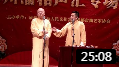 《浪漫爱情》吴易 范超  川渝相声汇专场演