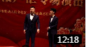 《90后的理想》 姜洪楠 董连庆 川渝相声汇专场演出下载