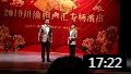 《有一说一》 尹云飞 闵凯 川渝相声汇专场演出下载