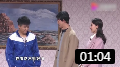 《真假老师》央视春晚小品 全程搞笑