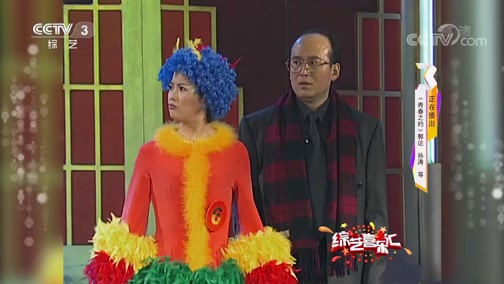 《综艺喜乐汇》 20190621 欢乐在继续