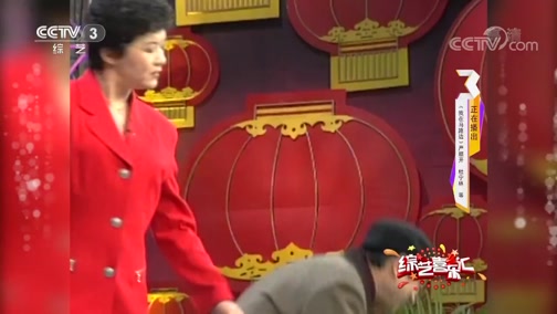 《综艺喜乐汇》 20190609 为生活增添色彩
