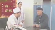 小品《谁敢拔我牙》台下观众笑开花