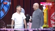 小品《皇上驾到》笑得我根本停不下来