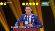 《毕业感想》许君聪 何欢小品大全 每句话都
