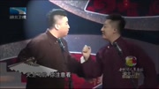 《送外卖》德云社爆笑相声大全太幽默