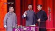 《如此主播》周杰 孙楠 王磊相声大全 笑料十足下载