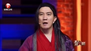 《笑傲江湖之练剑》丫蛋 杨树林最精彩小品