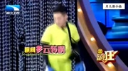 《武林疯》我为喜剧狂小品 实在太有才了