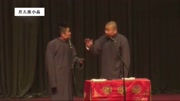 《王氏家族》苗阜 王声经典相声大全 真是太