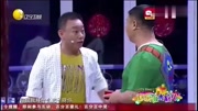 《轧亲家》邵峰小品大全 观众笑喷了