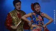 二人转《欢欢喜喜迎闺女》孙丽荣 王小宝 好