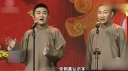 《我爱看电影》苗阜 王声相声大全 逗你开心