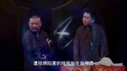 《鲁豫有约》郭德纲 于谦相声大全 演得好有