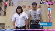 小品《爱情真的需要套路吗》观众掌声不断