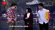《爱情这件小事》侯东程爆笑小品大全 看一次笑一次