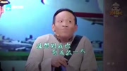 《临时空姐》宋小宝春晚爆笑小品大全 笑点