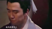 《机关算尽》许君聪 何欢小品大全 确实很不