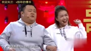 小品《哎呀妈呀爱情》看一遍笑一遍
