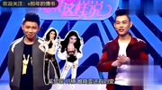 《你是什么天使》卢鑫 玉浩最新相声大全 观