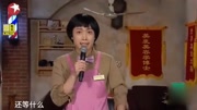 小品《疯狂发廊》台下观众笑不停