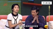《爱情三十六计之苦肉计》常远小品大全 全