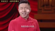 《第三者》皖逗携手搭档上演相声 超级幽默