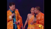 《梨园少林》王彤 随风 刘道阳相声大全 全
