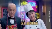 《餐吧演艺》何欢 卜钰小品大全 笑料不断接