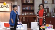 《幽默来源于幸福》欢乐饭米粒儿 孙涛 邵峰