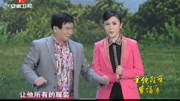 《超级组合》赵世林 李晶晶精彩小品大全 演
