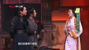 《有间客栈》姜鸽 王子扬爆笑小品大全 笑掉你大牙下载