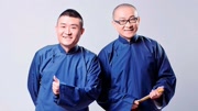 《杯酒人生》苗阜 王声最新搞笑相声大全 真