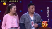 小品《吼出来的事儿》引得观众爆笑全场