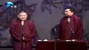 《论相声五十年之现状》郭德纲 于谦相声集