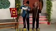 《正宗盲七》黄俊英最新搞笑小品大全